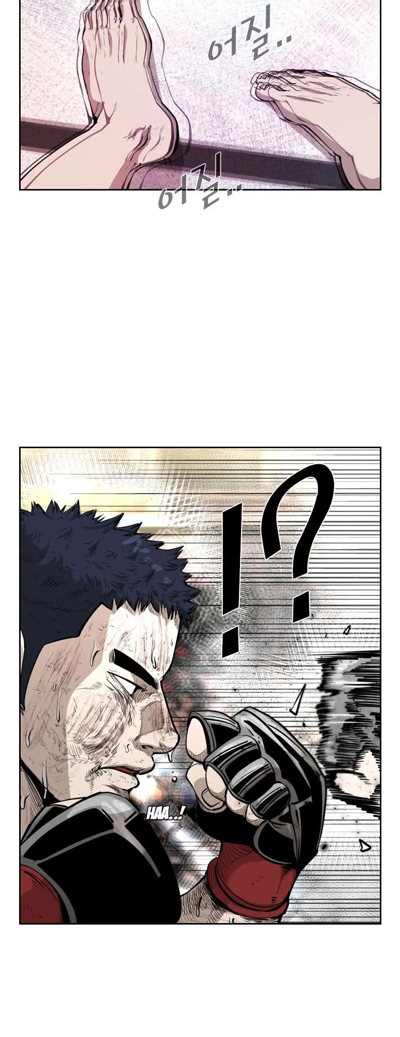 Shark Chapter 219 page 11