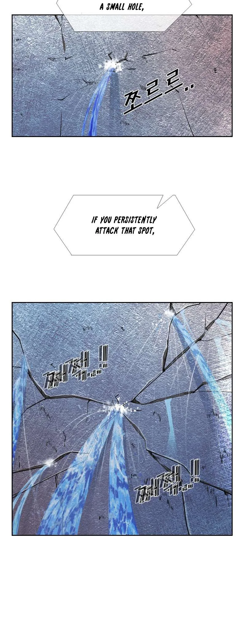 Shark Chapter 219 page 34