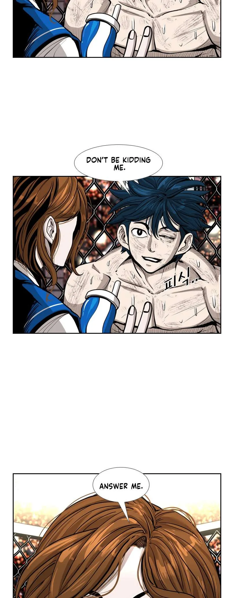 Shark Chapter 220 page 9