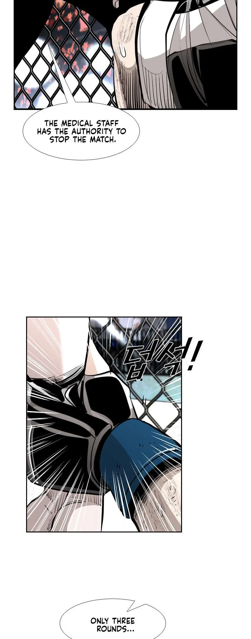 Shark Chapter 220 page 13
