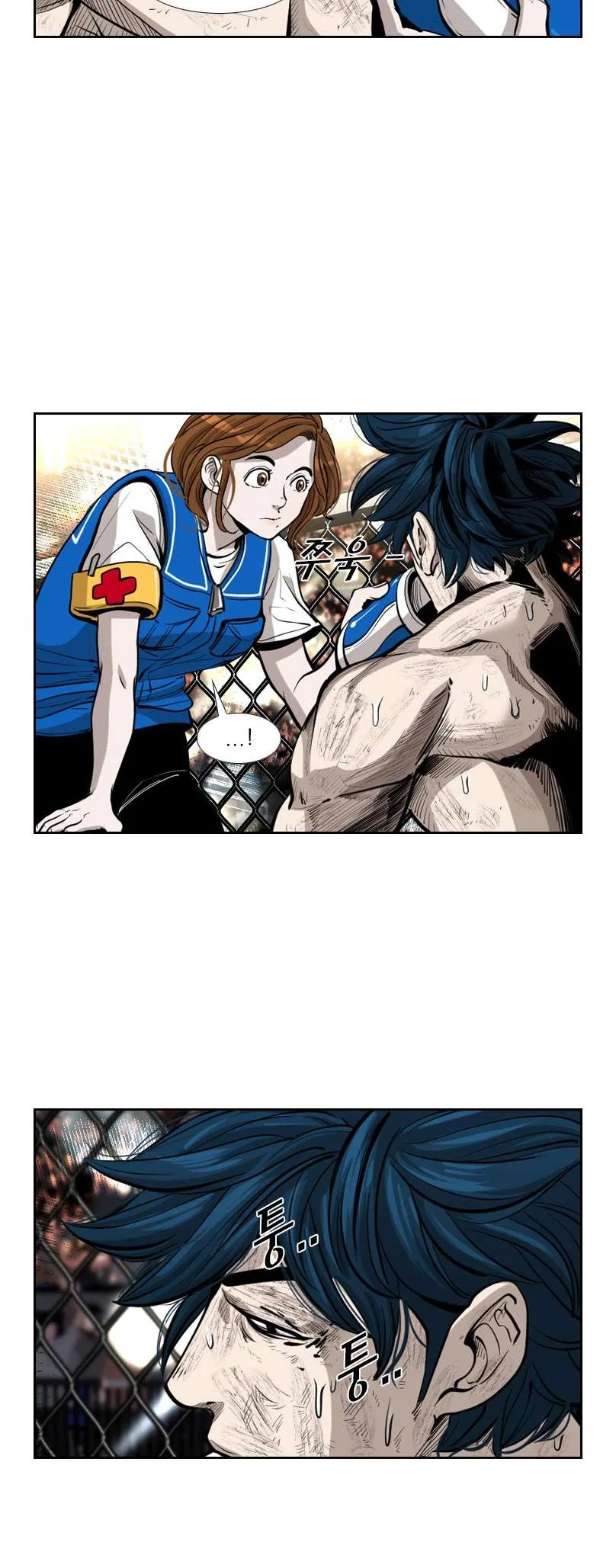 Shark Chapter 220 page 7