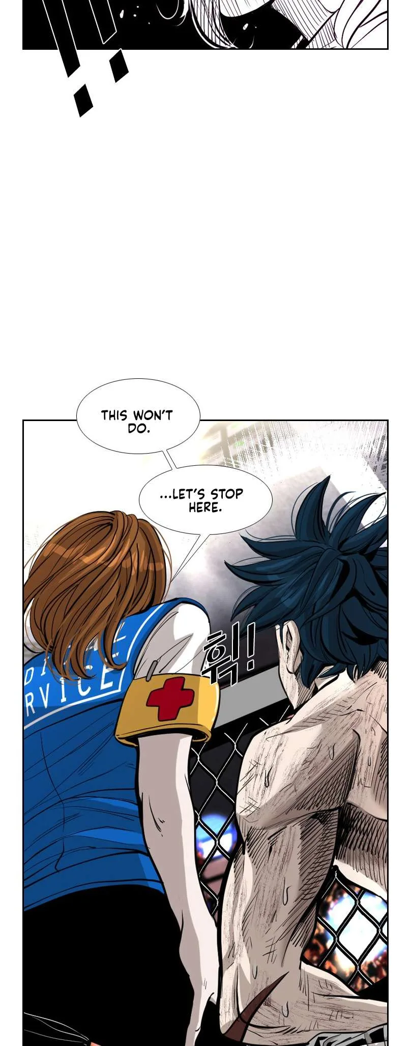 Shark Chapter 220 page 12