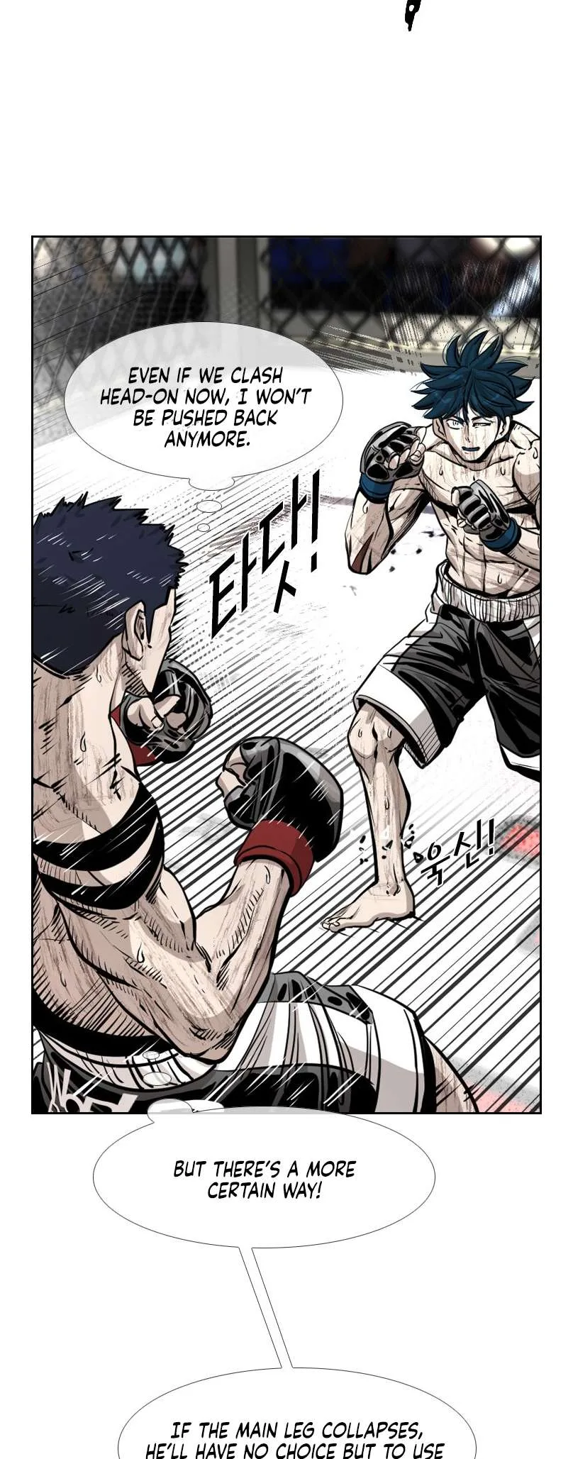 Shark Chapter 220 page 33