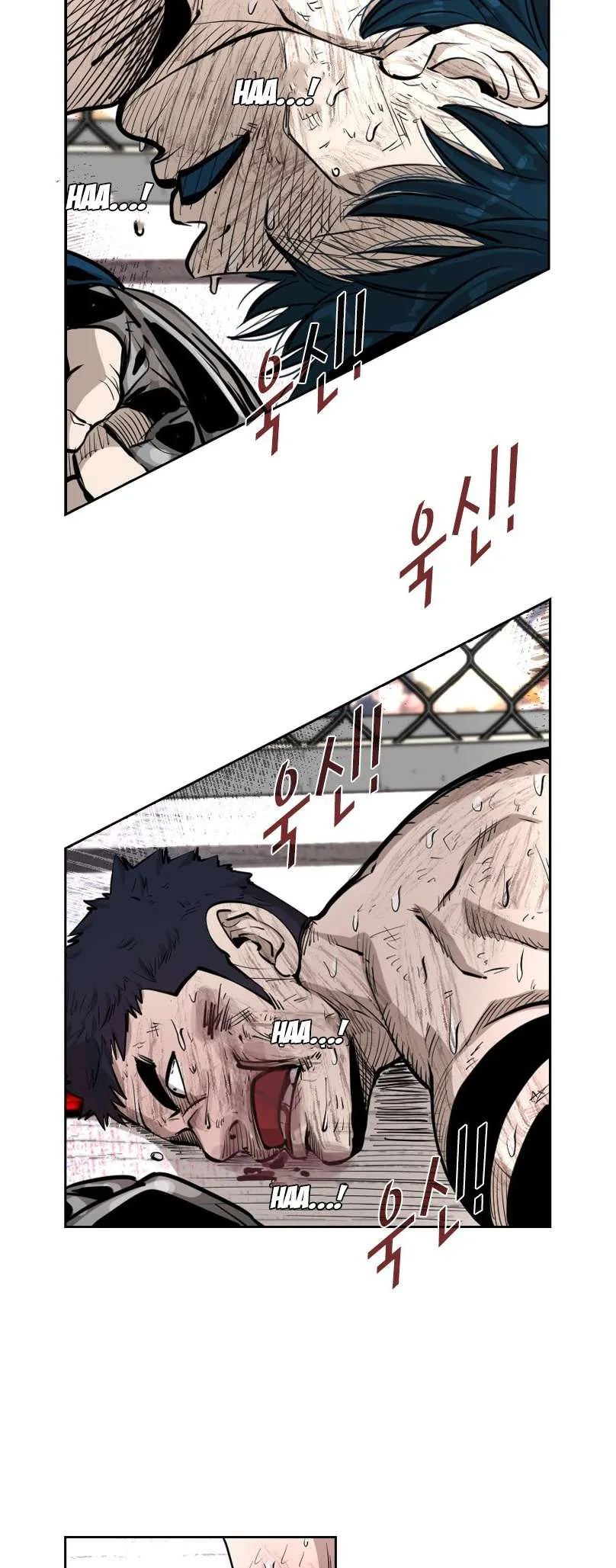 Shark Chapter 220 page 63