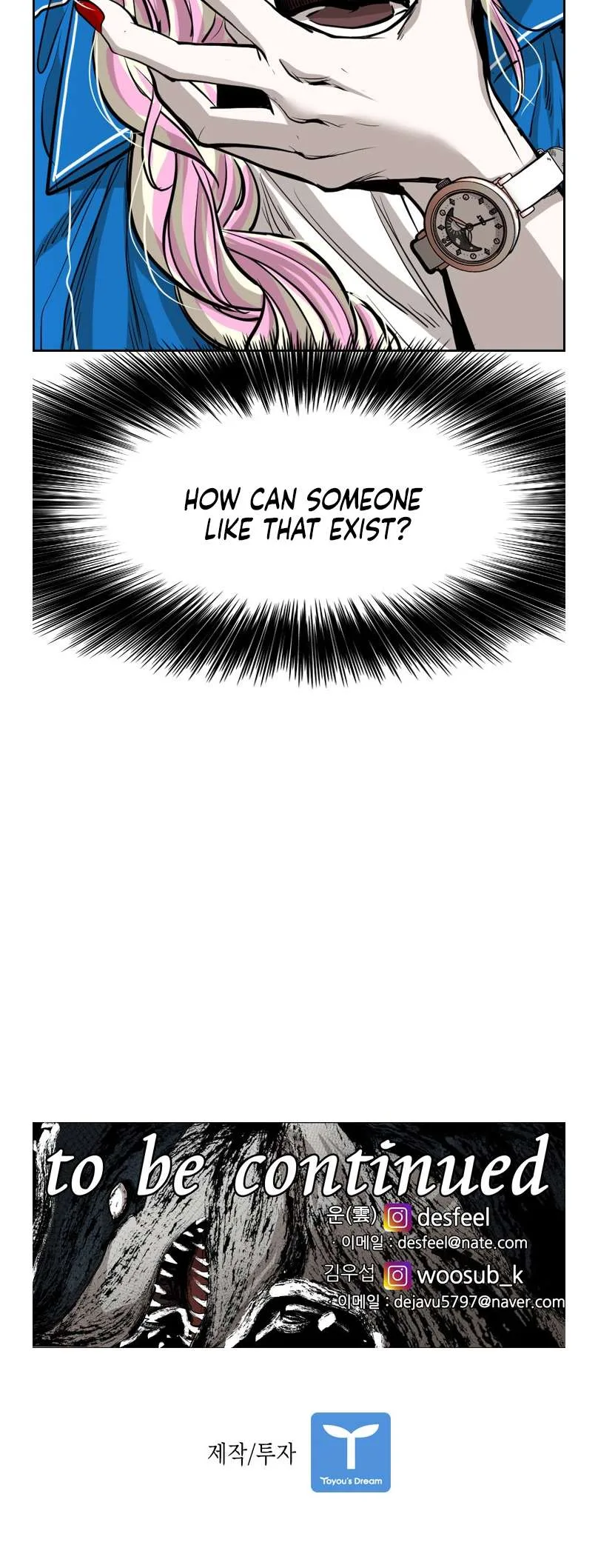 Shark Chapter 220 page 108