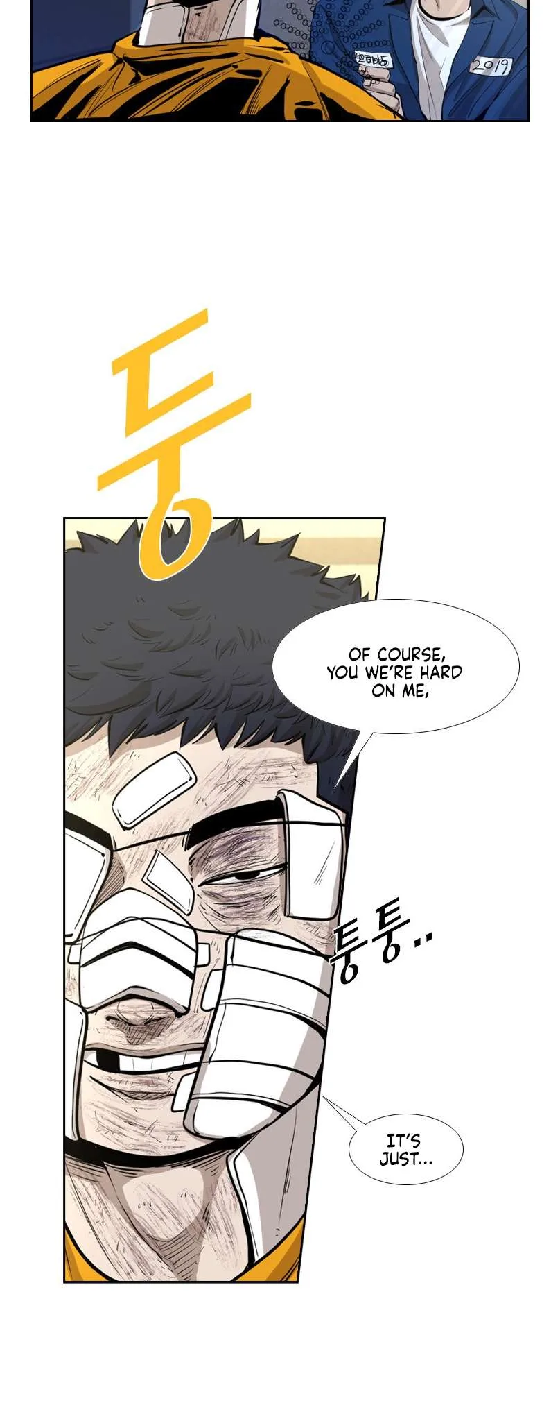 Shark Chapter 221 page 17