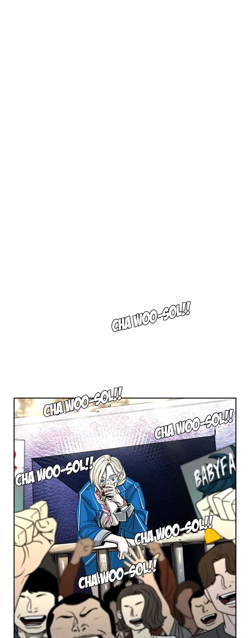 Shark Chapter 221 page 4