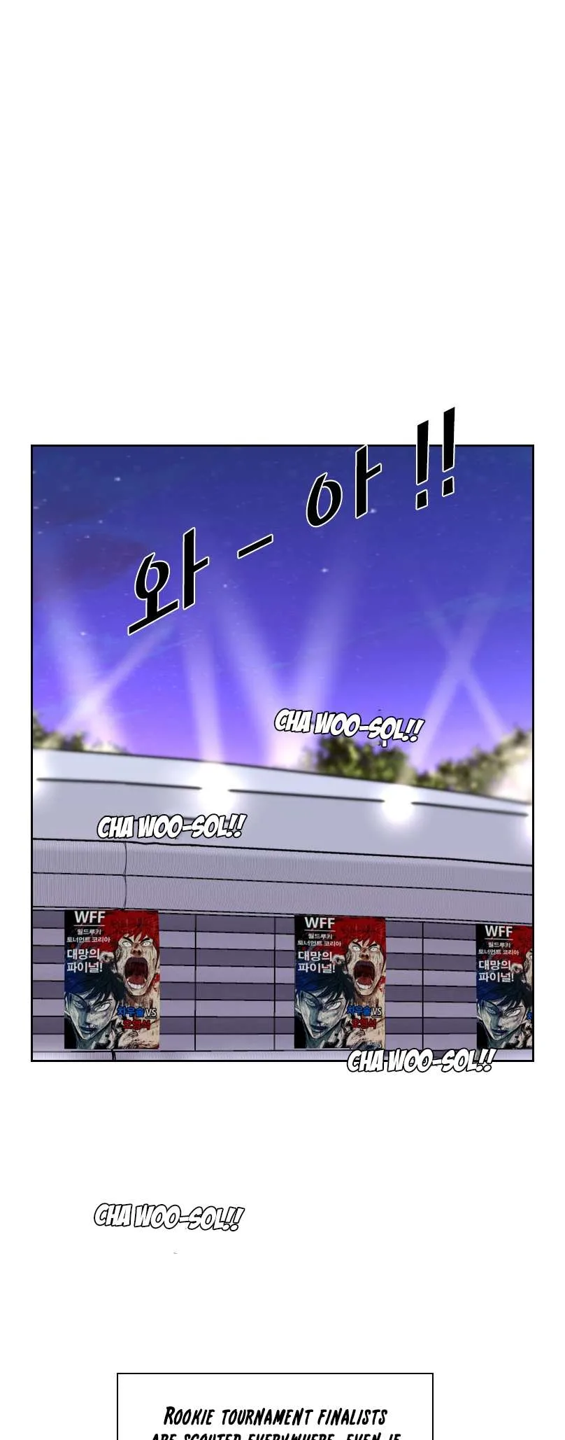 Shark Chapter 221 page 8