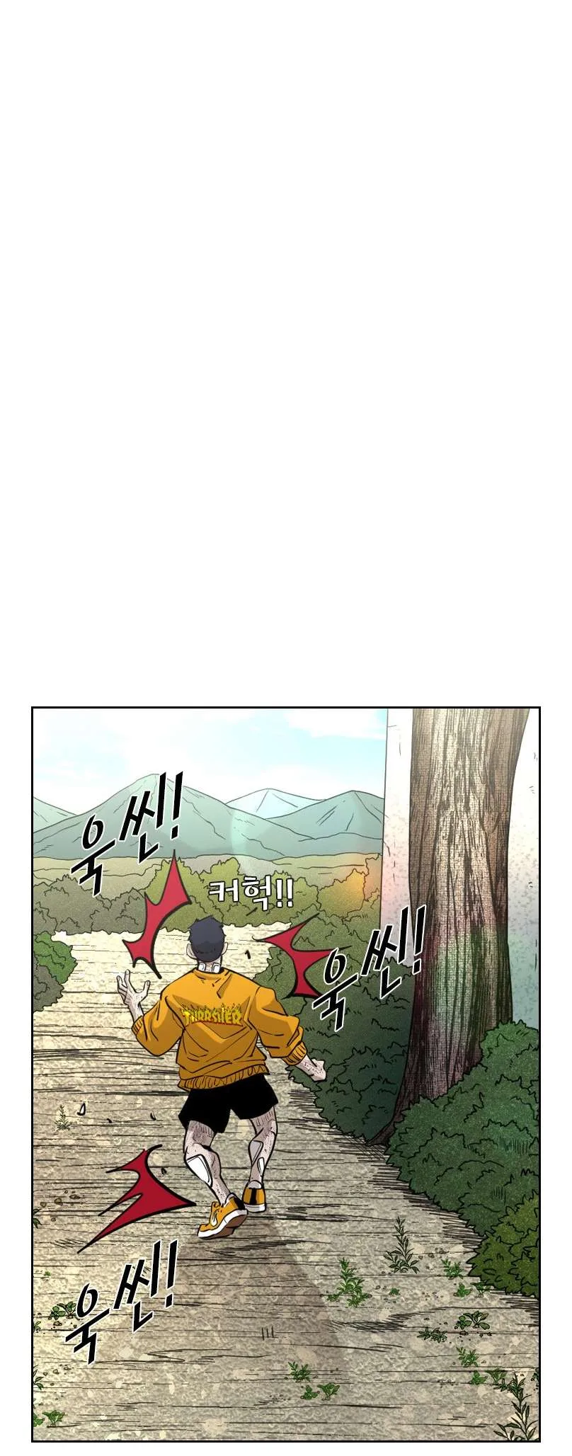 Shark Chapter 221 page 34