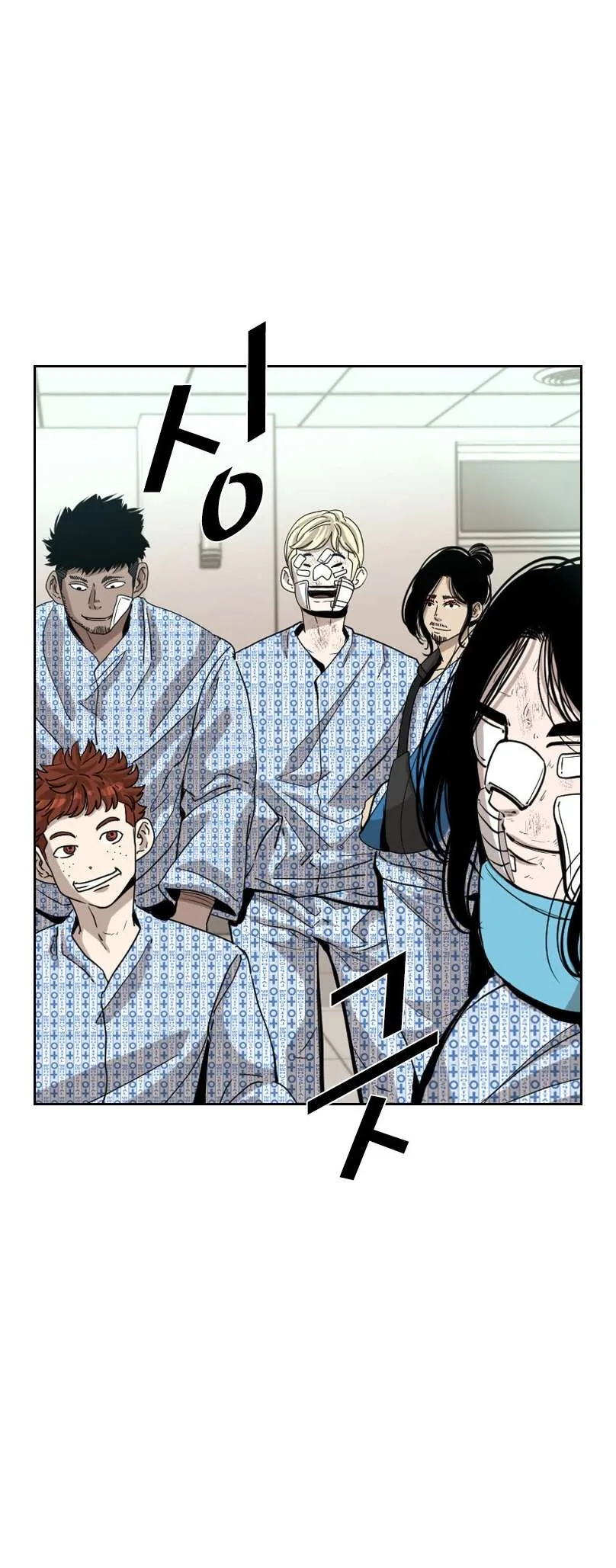 Shark Chapter 221 page 43