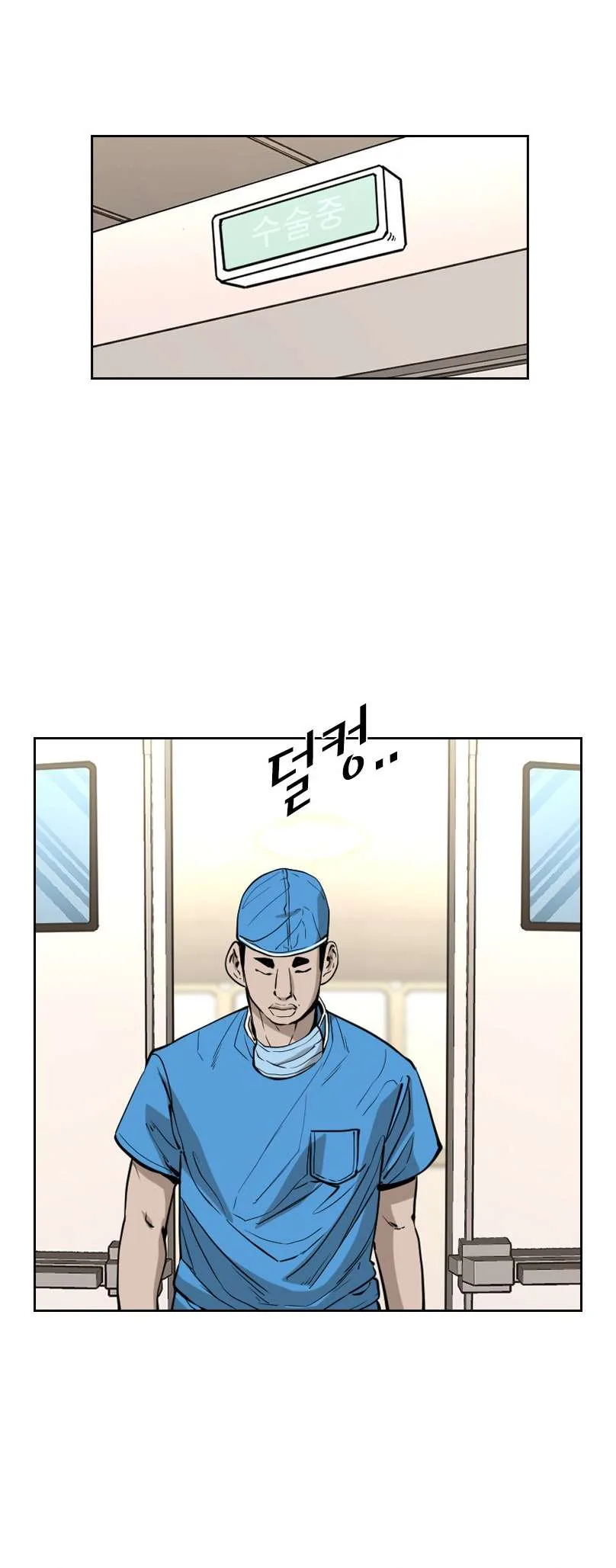 Shark Chapter 221 page 38