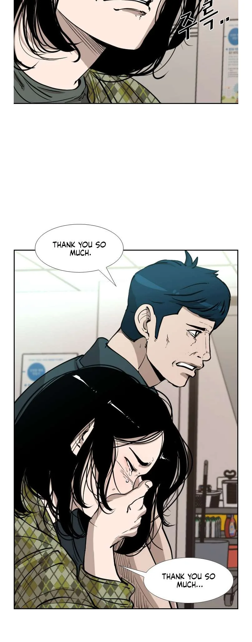 Shark Chapter 221 page 42