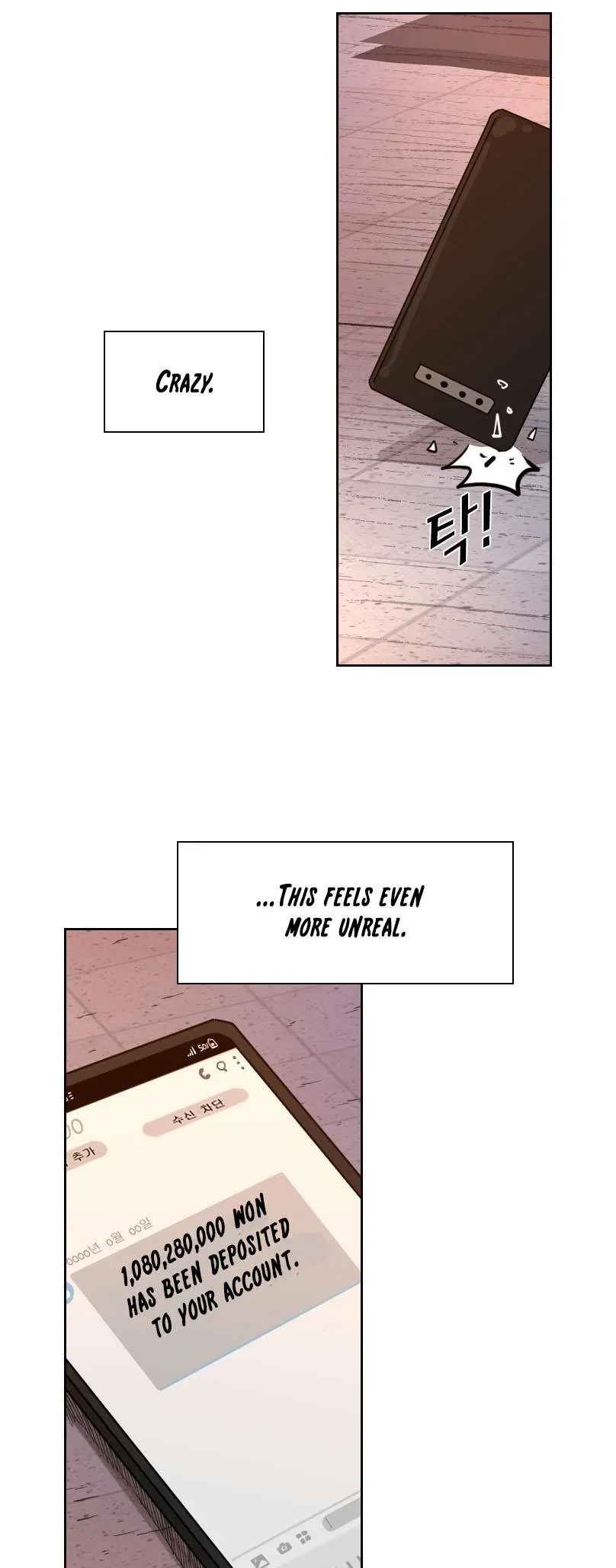 Shark Chapter 221 page 73