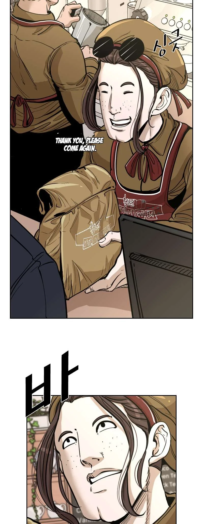 Shark Chapter 222 page 23