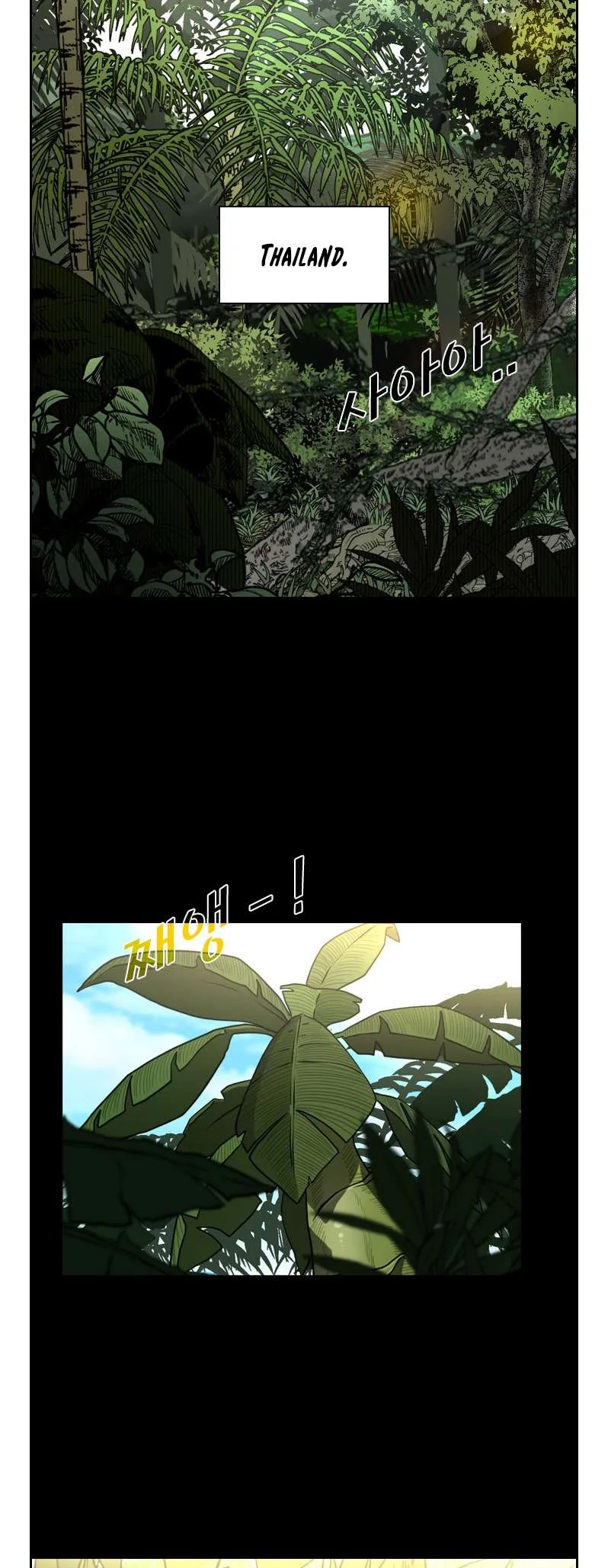 Shark Chapter 222 page 42