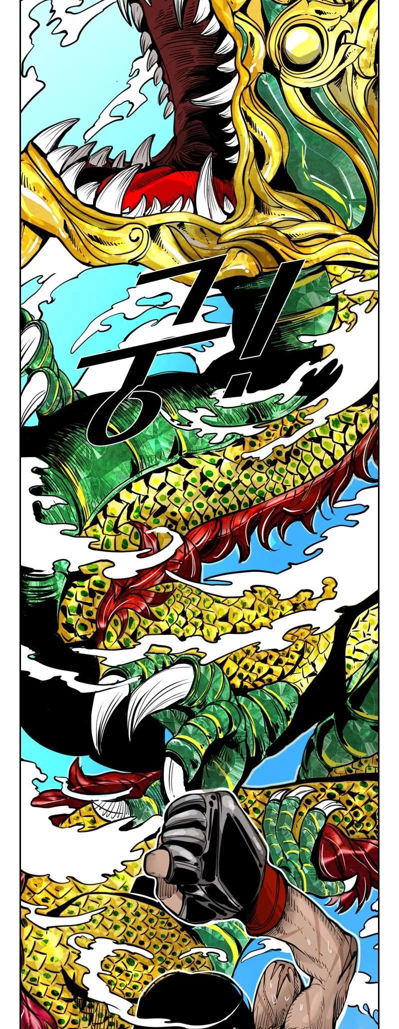 Shark Chapter 222 page 53