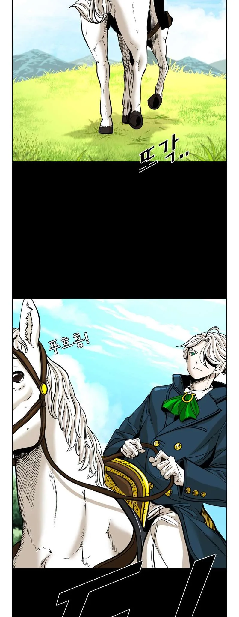 Shark Chapter 222 page 70