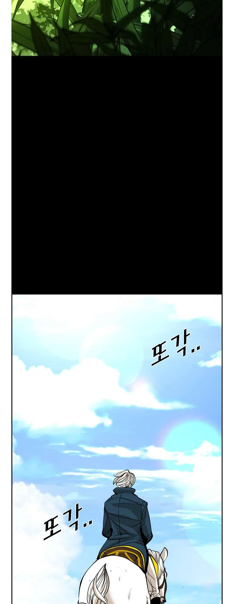 Shark Chapter 222 page 69