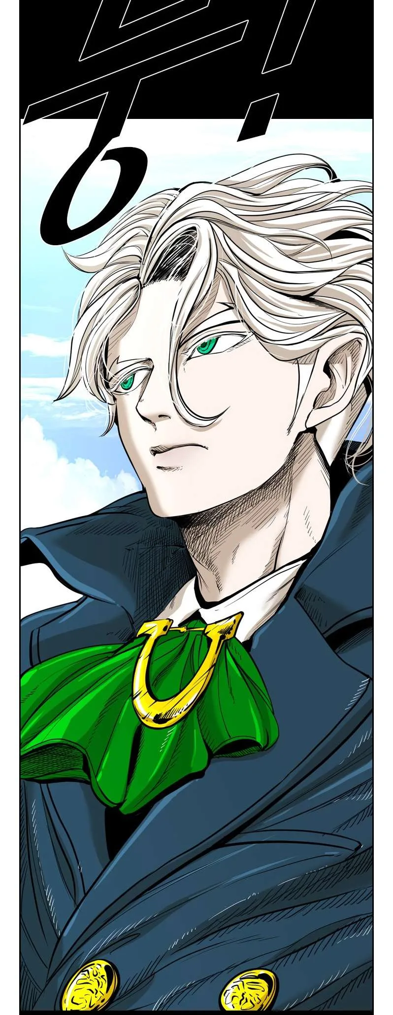 Shark Chapter 222 page 71