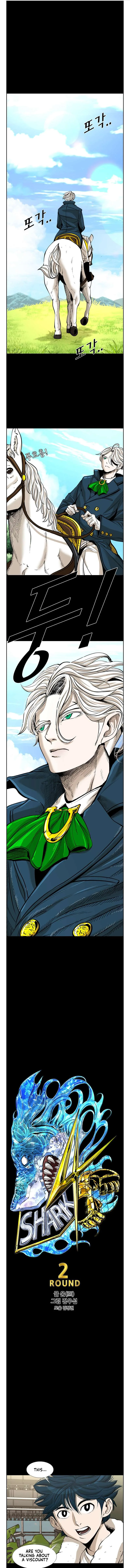 Shark Chapter 223 page 2