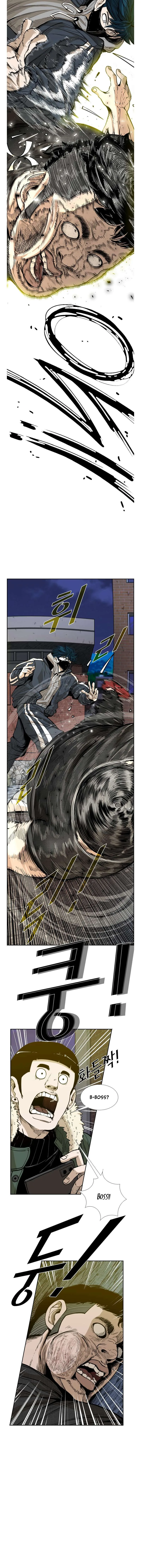 Shark Chapter 223 page 15