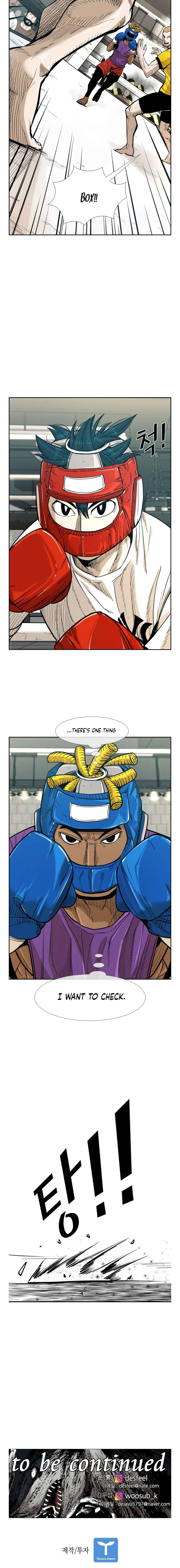 Shark Chapter 225 page 16