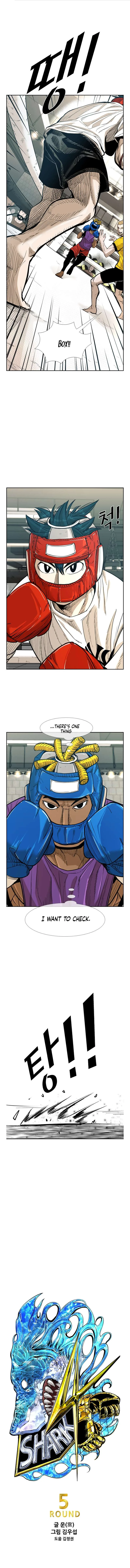 Shark Chapter 226 page 2
