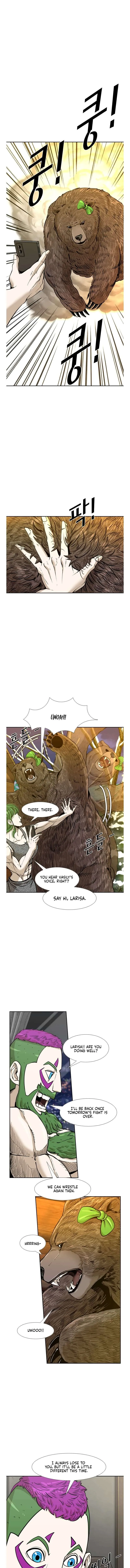 Shark Chapter 228 page 3