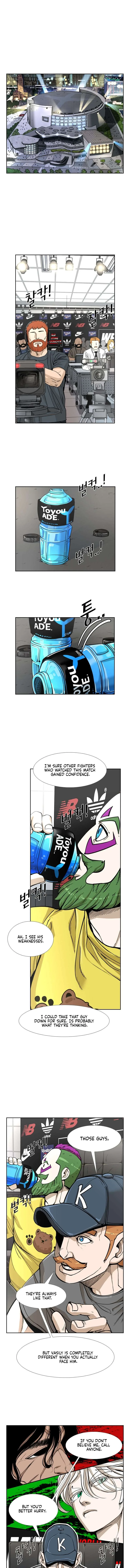Shark Chapter 229 page 11