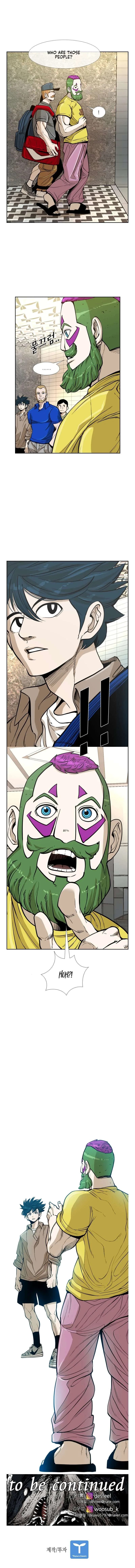 Shark Chapter 229 page 14