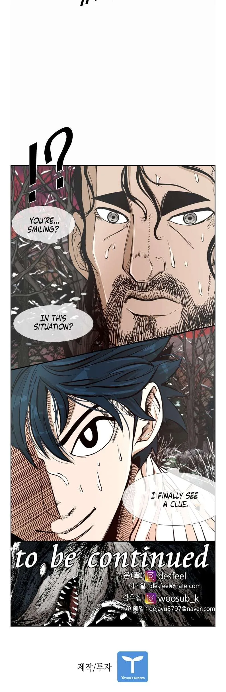 Shark Chapter 234 page 14
