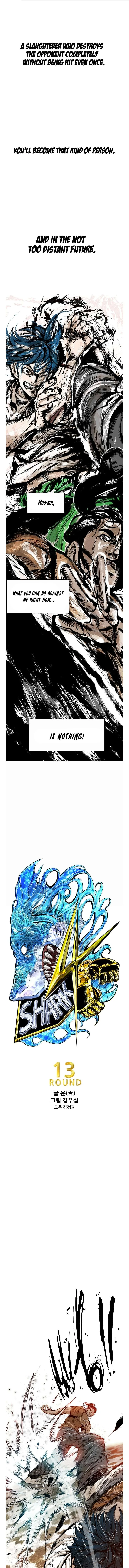 Shark Chapter 234 page 2