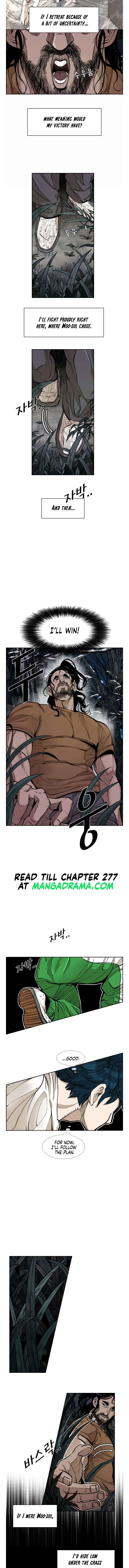 Shark Chapter 235 page 7