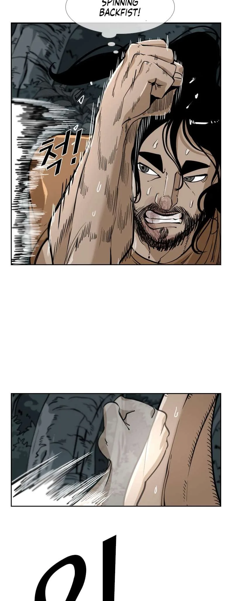 Shark Chapter 236 page 17
