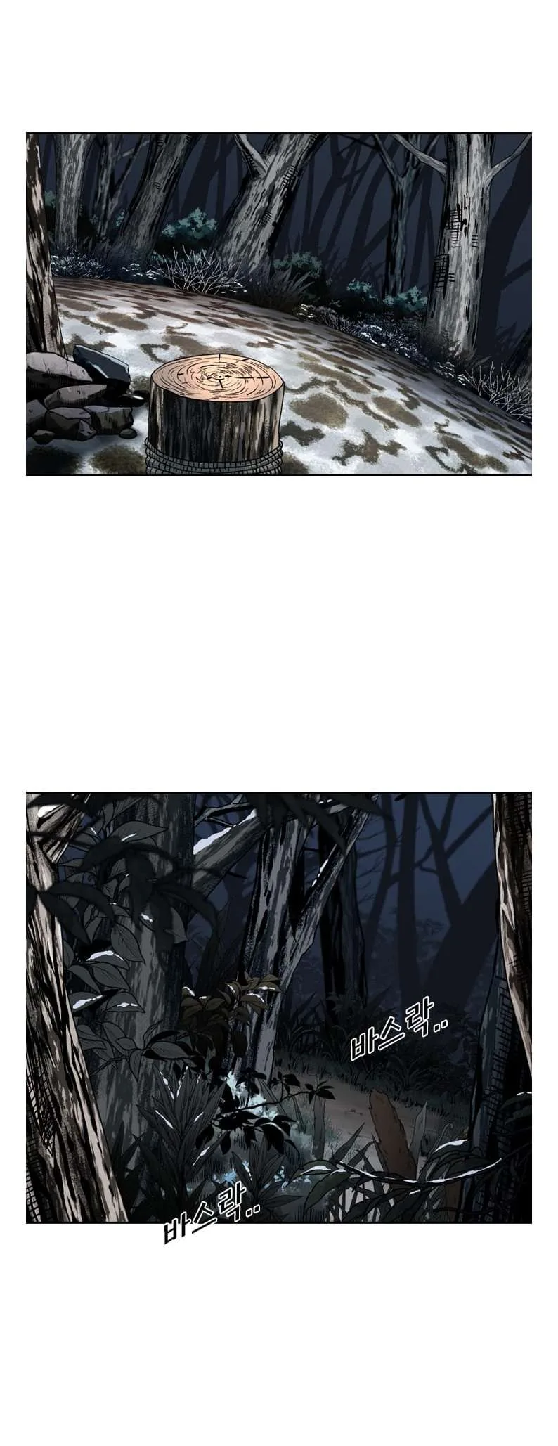Shark Chapter 236 page 6
