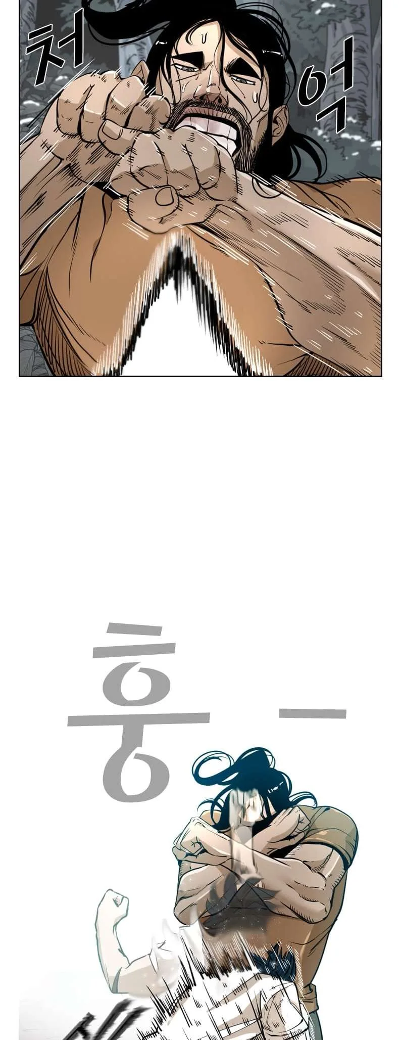 Shark Chapter 236 page 23