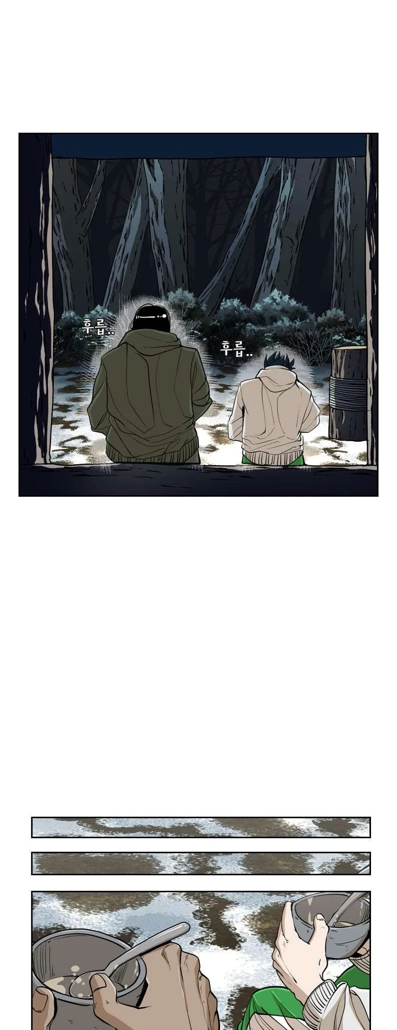 Shark Chapter 237 page 21