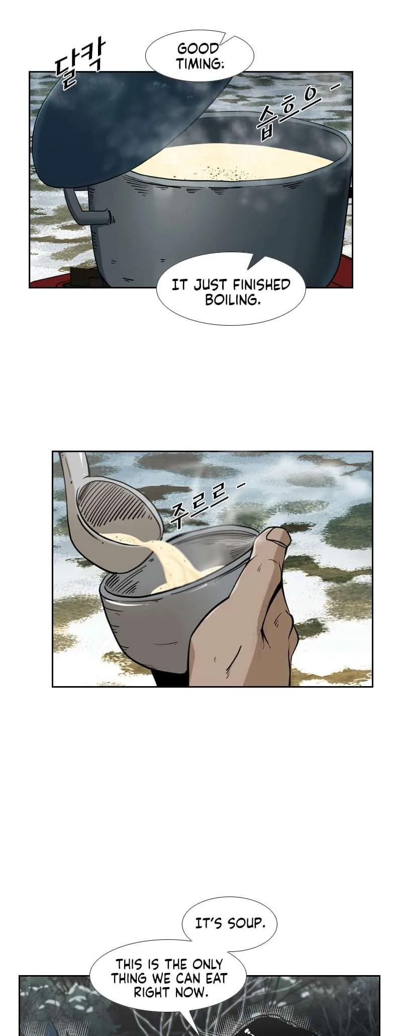 Shark Chapter 237 page 16