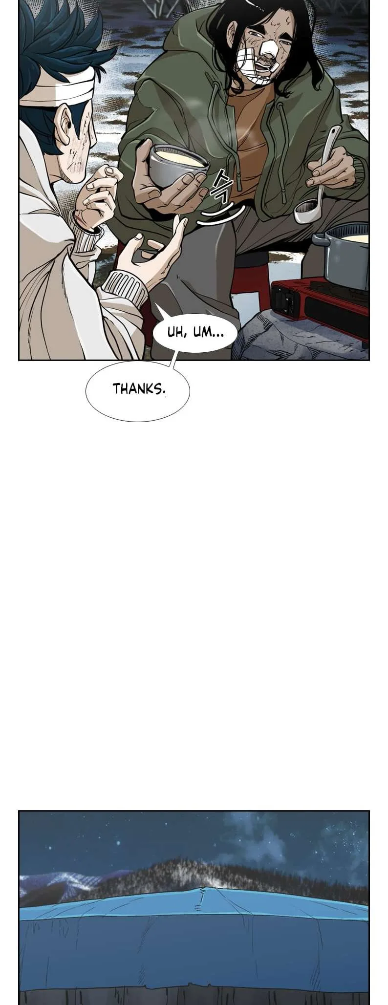 Shark Chapter 237 page 17