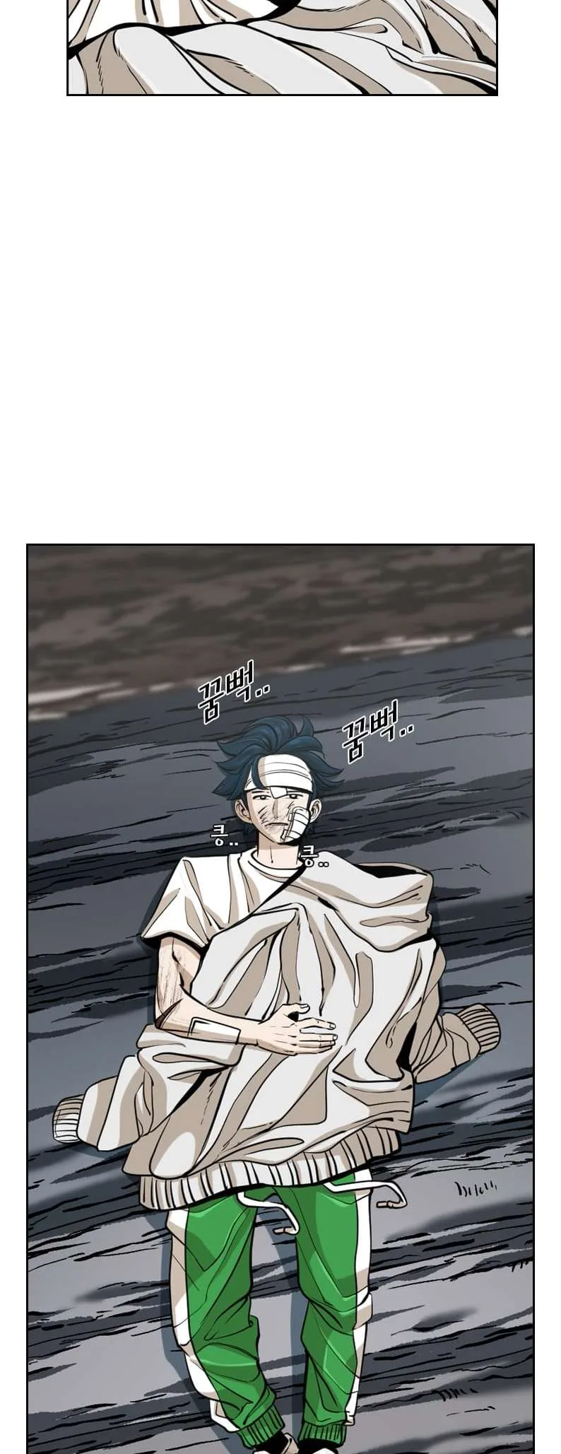 Shark Chapter 237 page 12