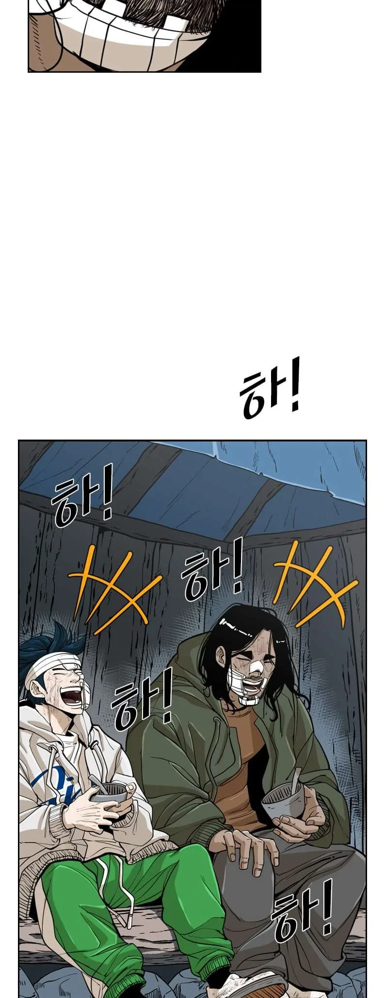 Shark Chapter 237 page 24
