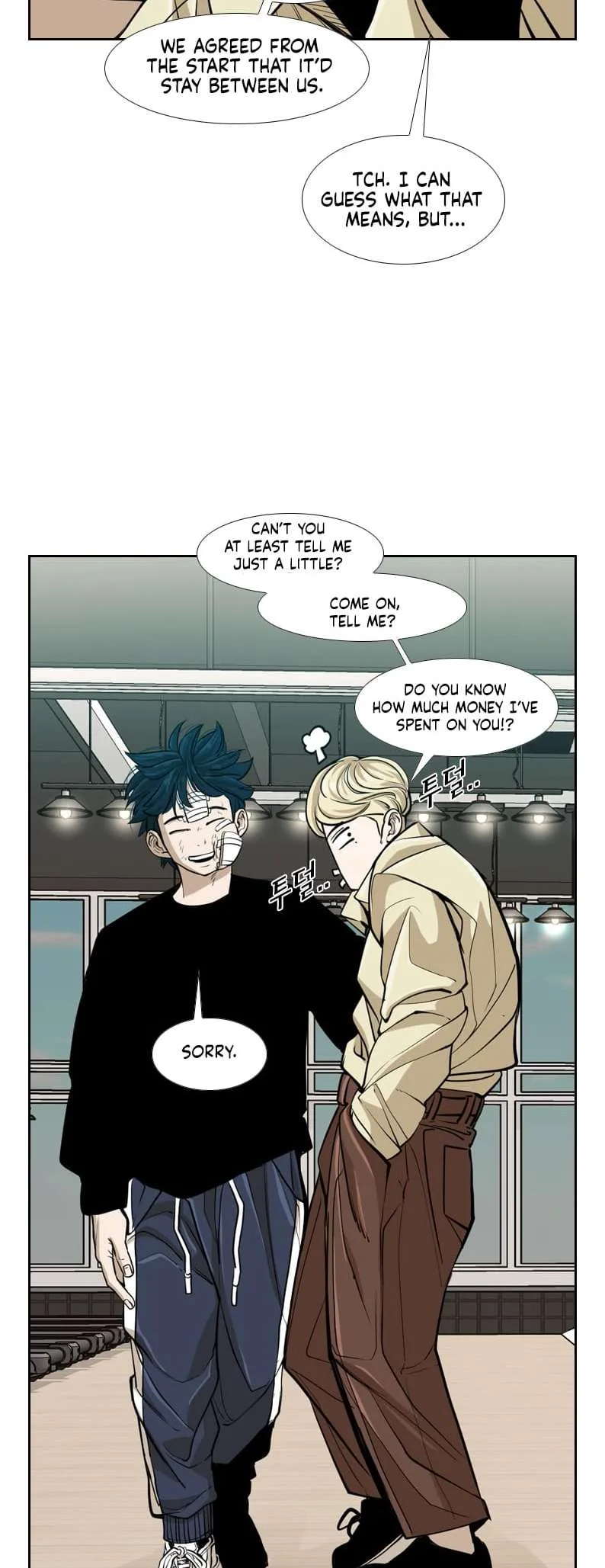 Shark Chapter 237 page 41