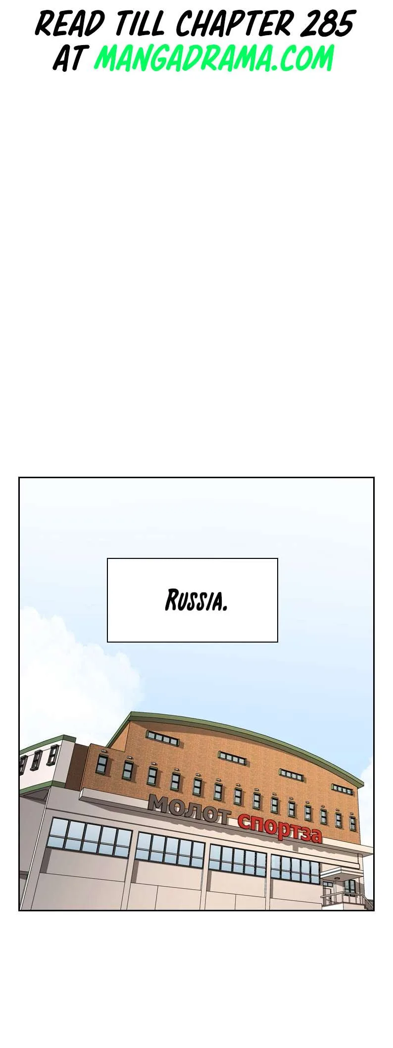 Shark Chapter 237 page 45