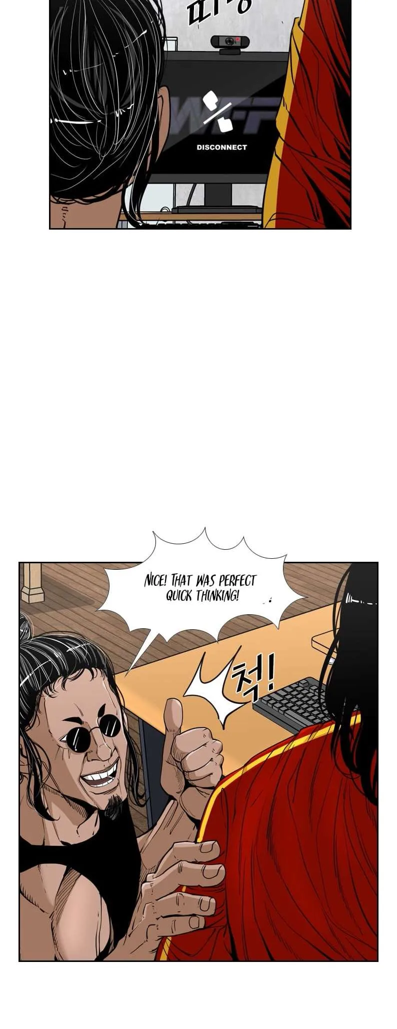 Shark Chapter 238 page 19
