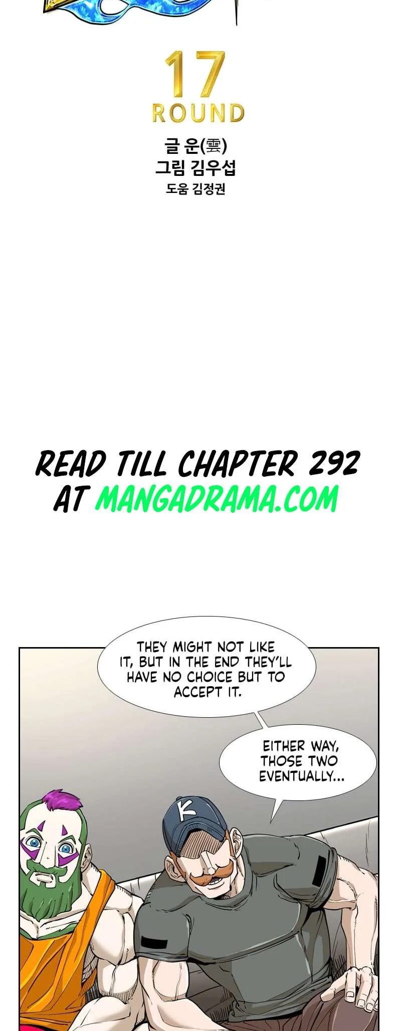 Shark Chapter 238 page 5