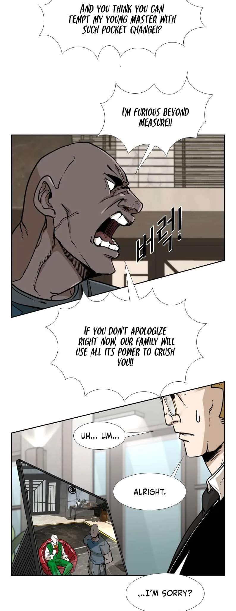 Shark Chapter 238 page 25