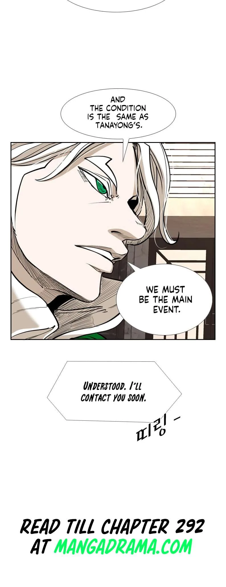Shark Chapter 238 page 31