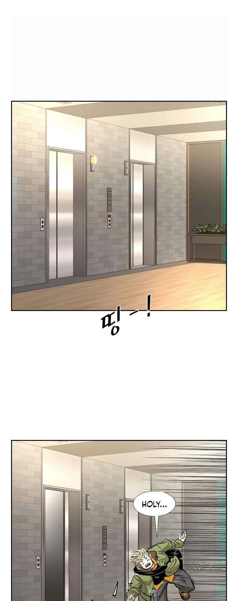 Shark Chapter 238 page 50