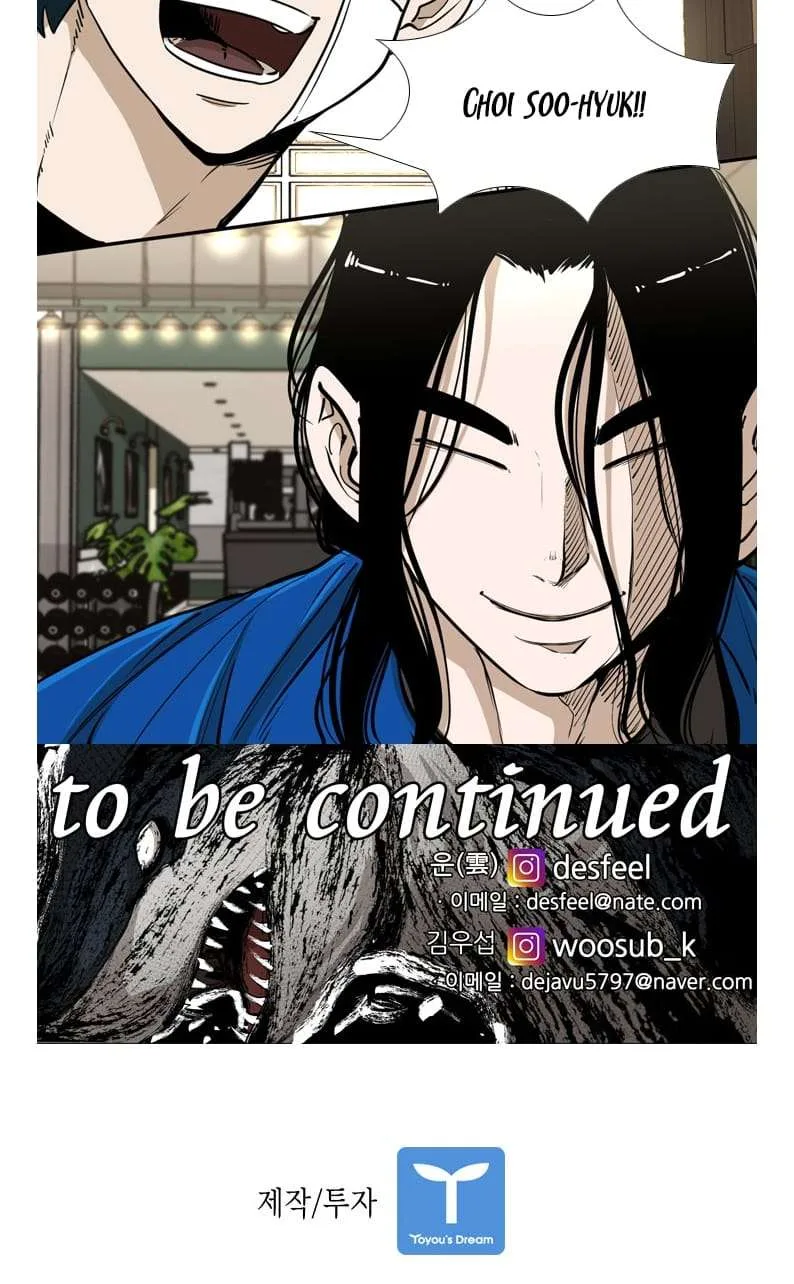 Shark Chapter 239 page 58