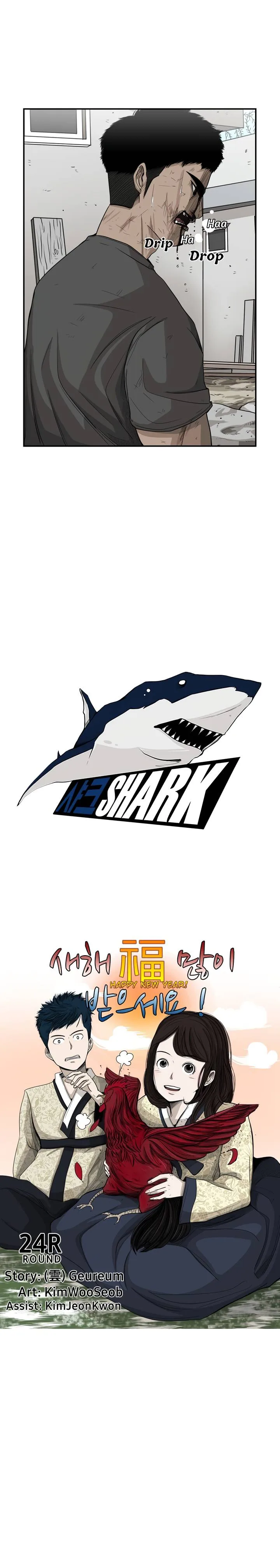 Shark Chapter 24 page 2